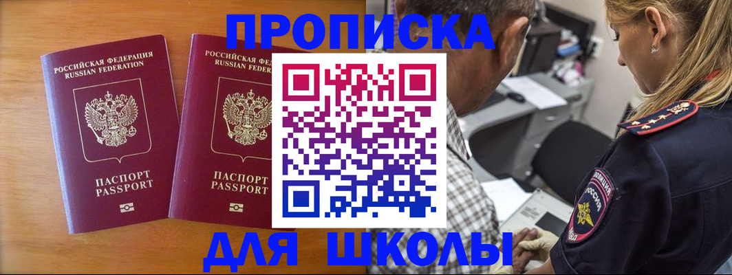 временная регистрация собственник в Кашине