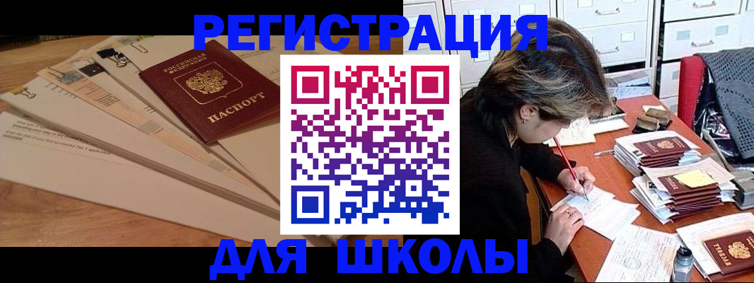 прописка 2025 в Кашине