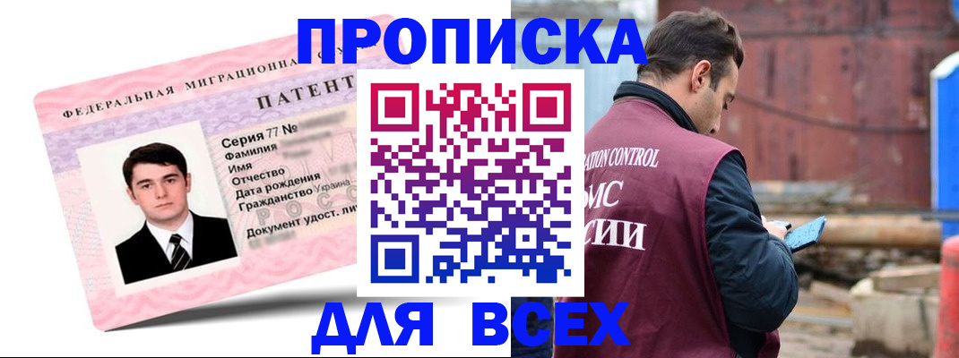 регистрация для школы в Кашине