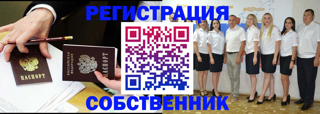 где прописаться в Кашине