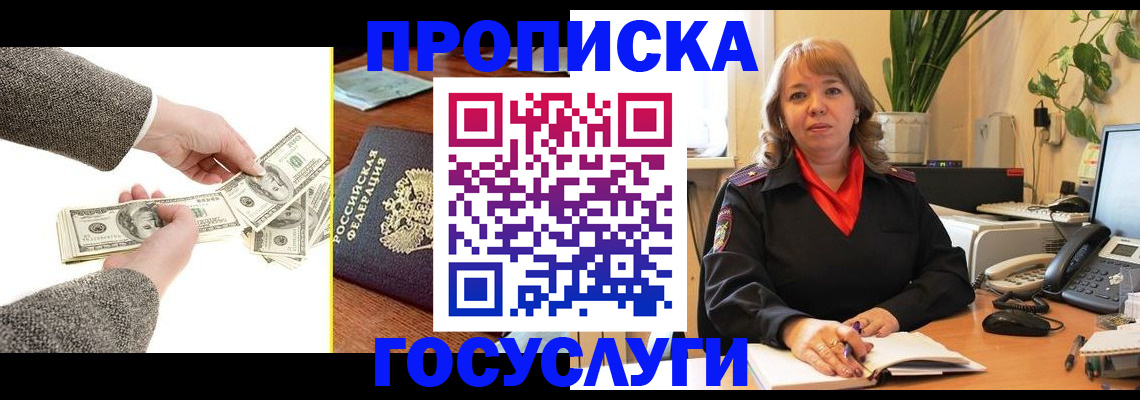 найти адрес прописки в Кашине
